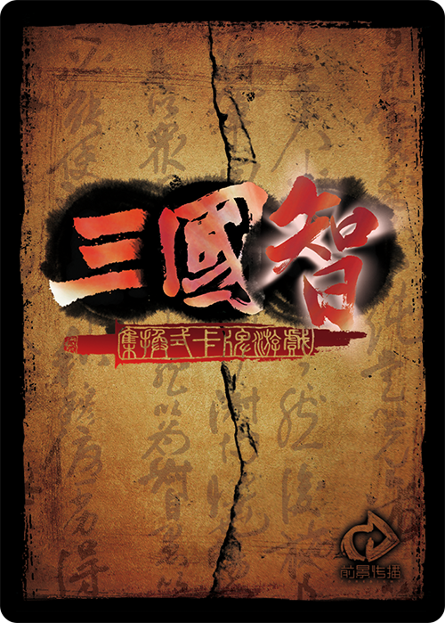 卡牌