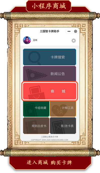 微信小程序