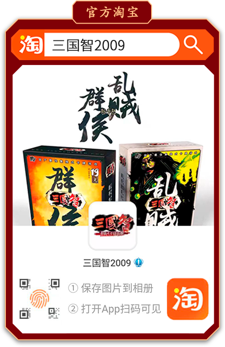 淘宝二维码